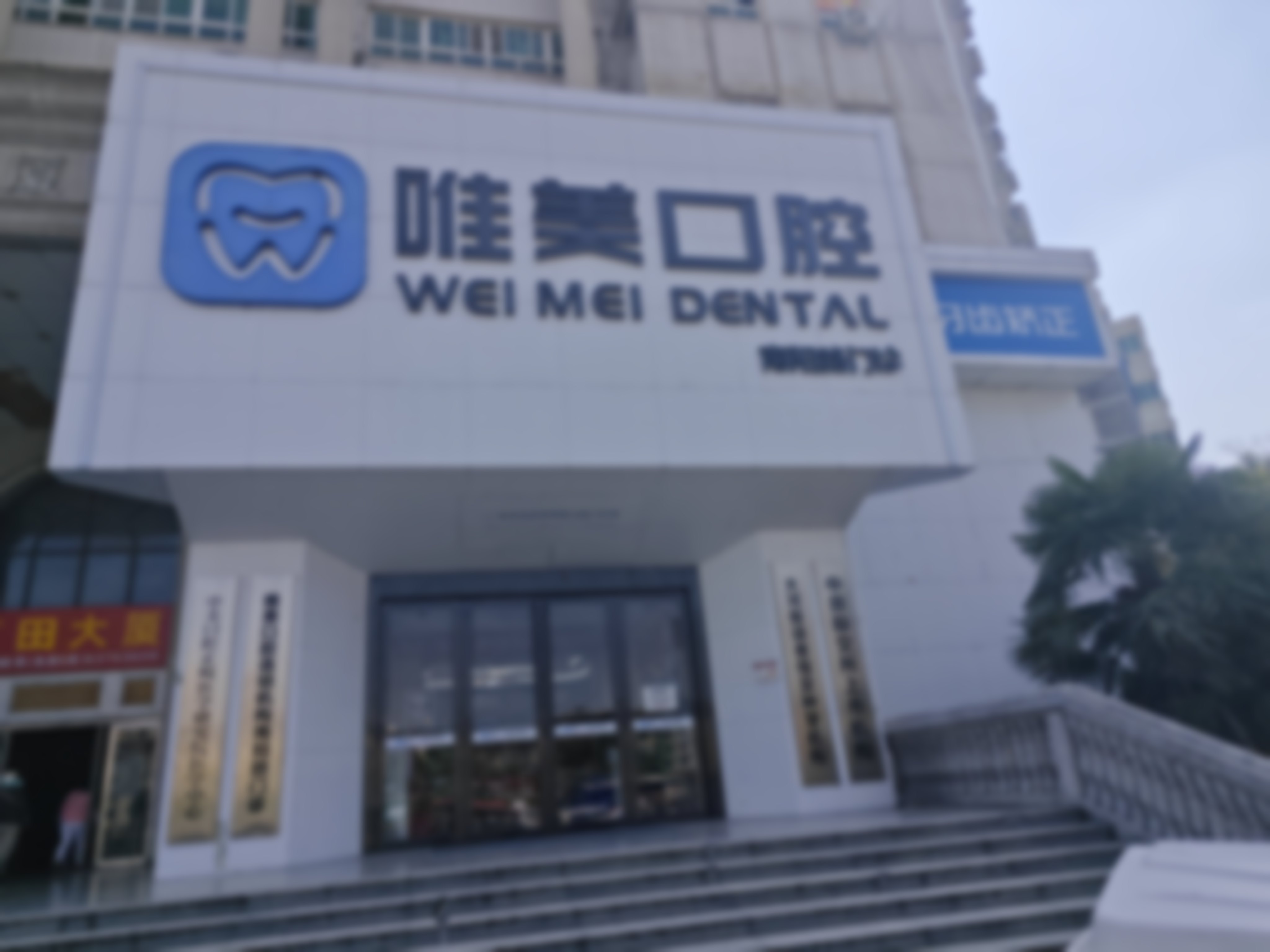 PatriceFlavienRatvo的收费标准与就诊指引
