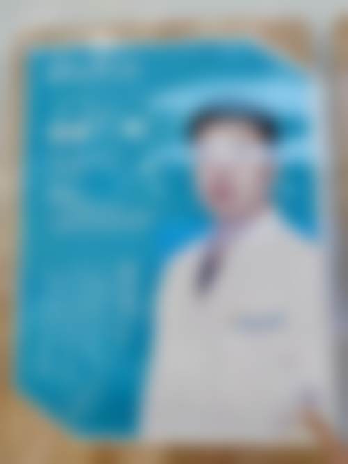 林彤的临床实战与个性化诊疗