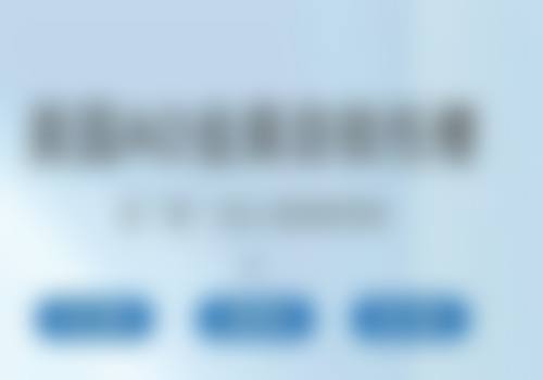 青岛李沧牙博士口腔门诊部就诊指引