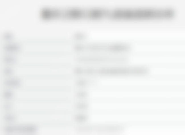 重庆卫影口腔连锁诊所基本概况与门店地址