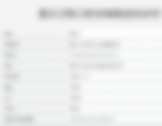 重庆卫影口腔连锁诊所