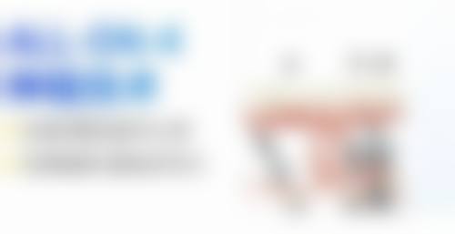 内蒙古医 科 大学附属医院口腔科特色技术与设备优势