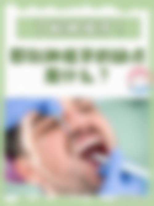 杭州口腔医院余杭院区医生团队实力