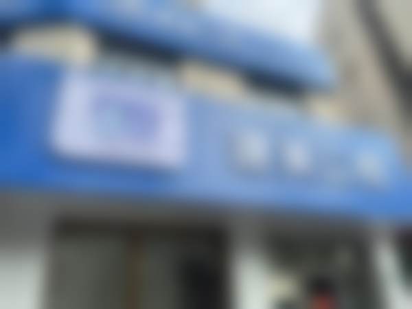 上海建美欣悦口腔诊所（长宁店）患者真实评价