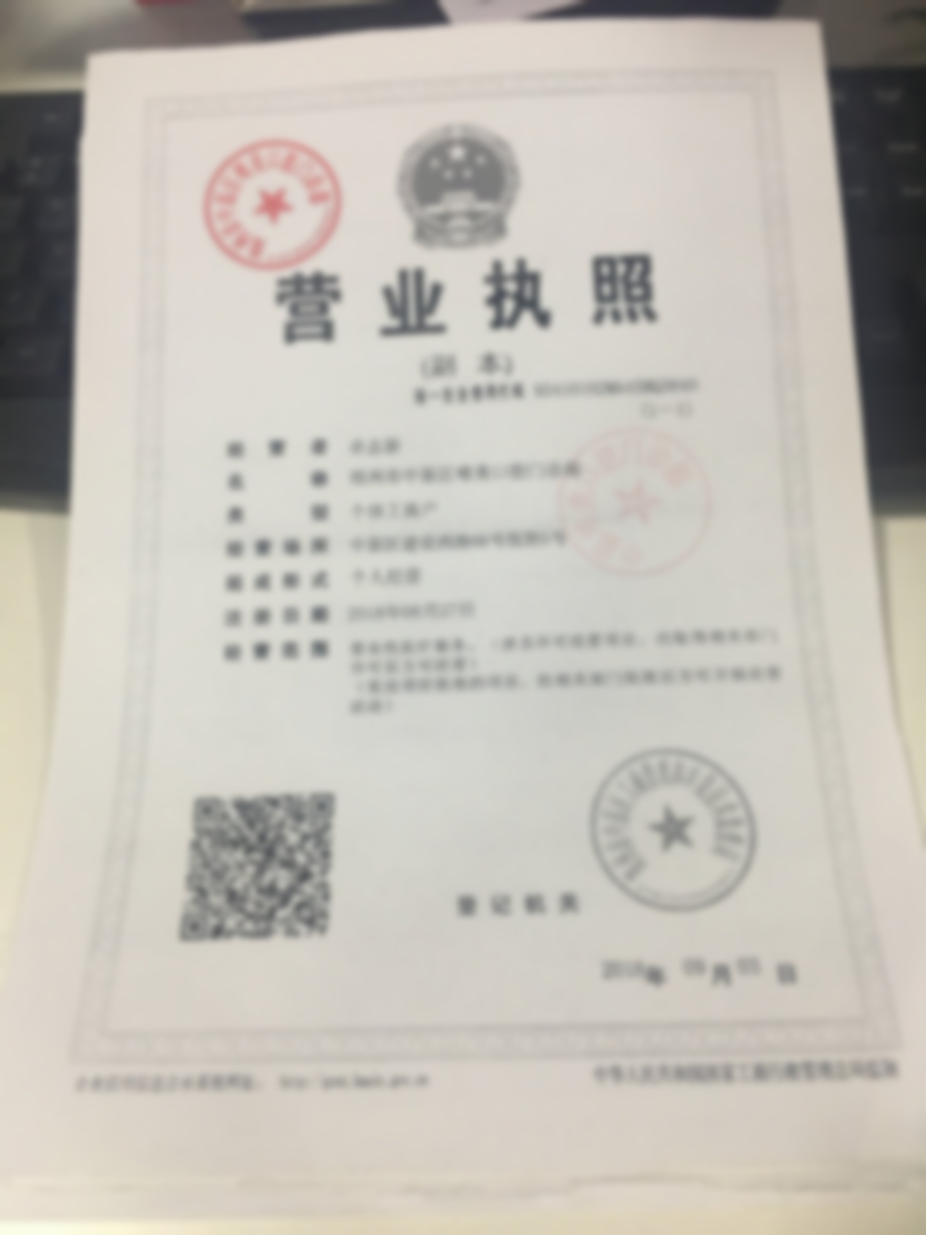 齐丹丹的价格与坐诊指引
