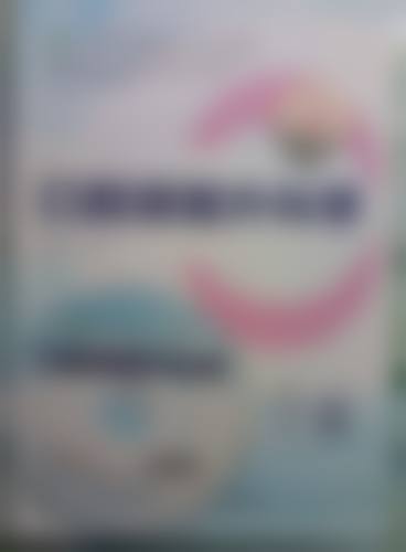 庞文丽 的收费标准与就诊指南