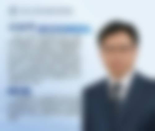 庞文丽 的学术积累与从业资历