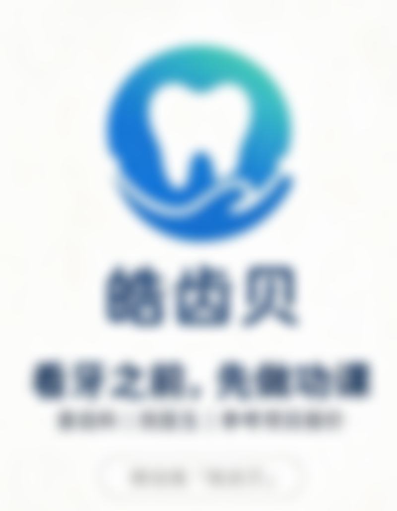 2. 学术积累与从业资历