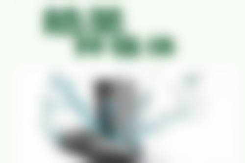 新密牙博仕口腔门诊部特色项目及技术优势