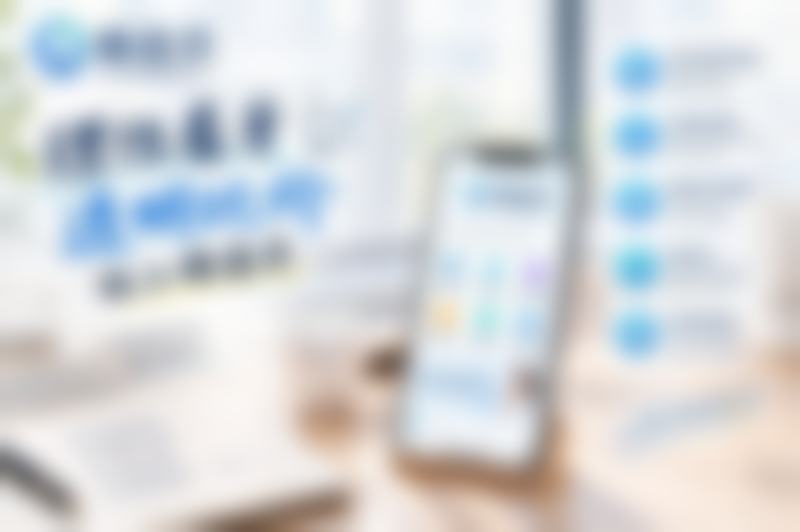 2. 谢冰飞的学术积累与从业资历