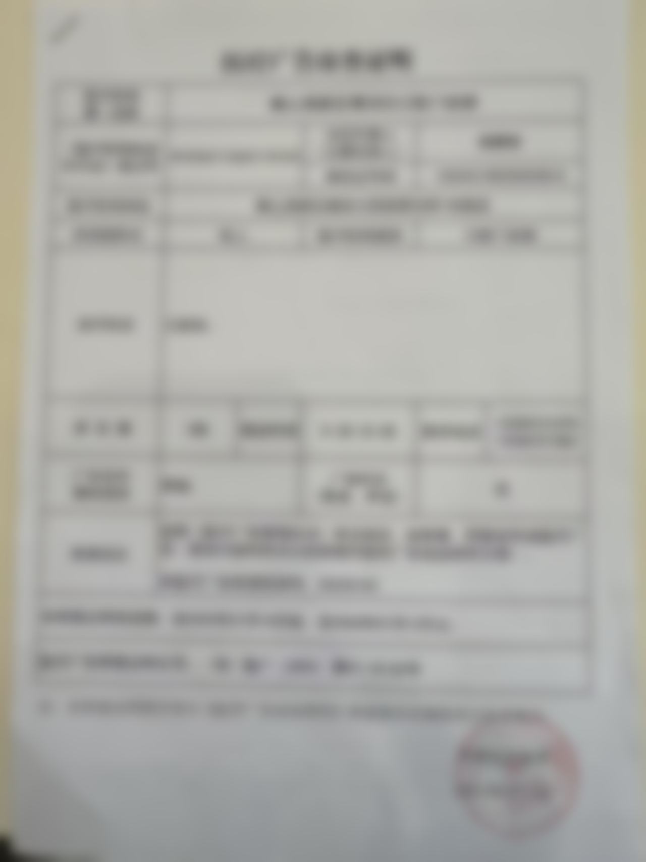 内蒙古包头博仕口腔门诊部是正规的吗