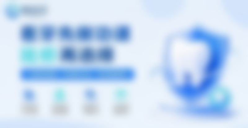7. 郑蓓蓓预约挂号指南