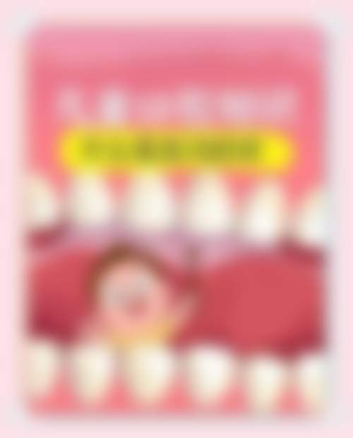 福建漳州冠成口腔收费价格表