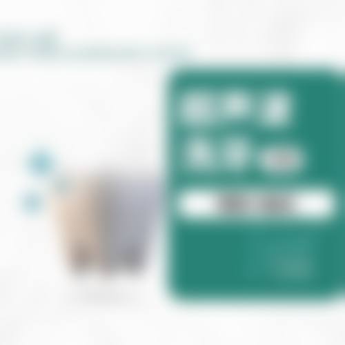为什么要选择青岛马泷齿科(市南万象城店)？