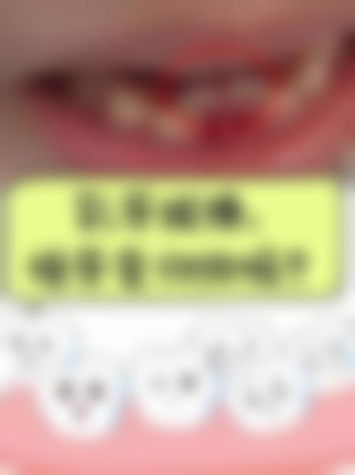 巴州华普口腔诊所口碑怎么样