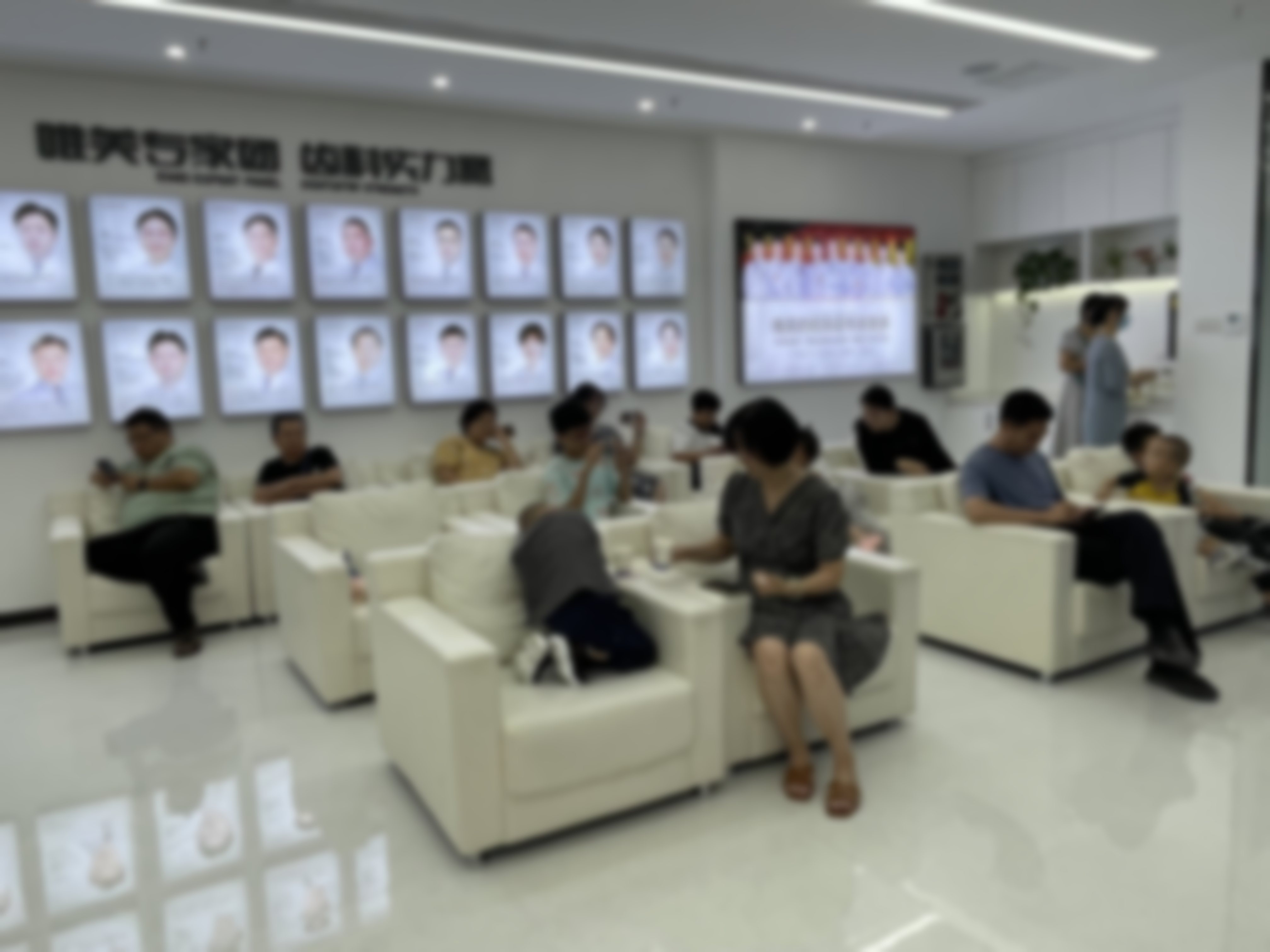 4. 诊疗标准与服务细节